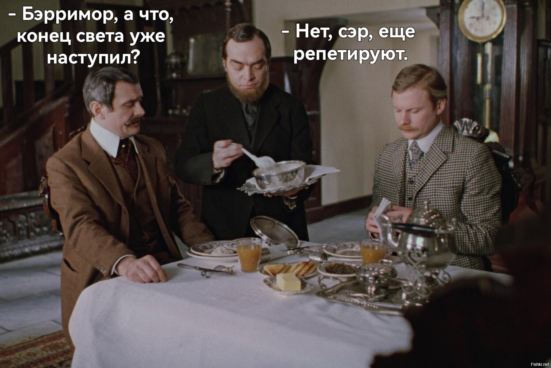 Солянка