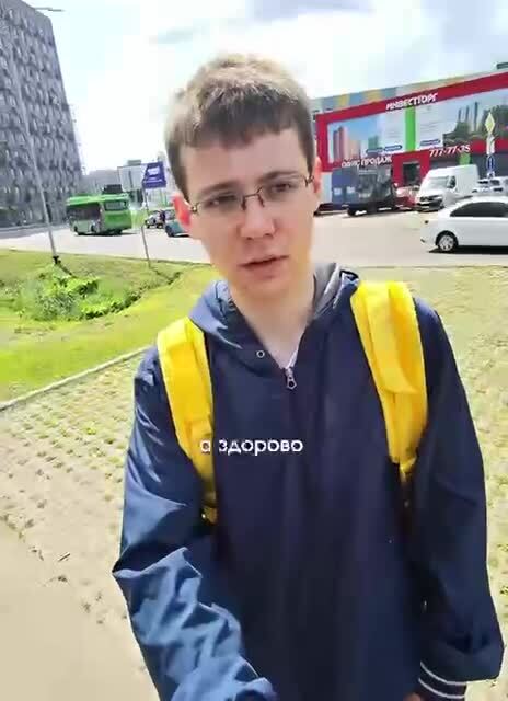 Здарова