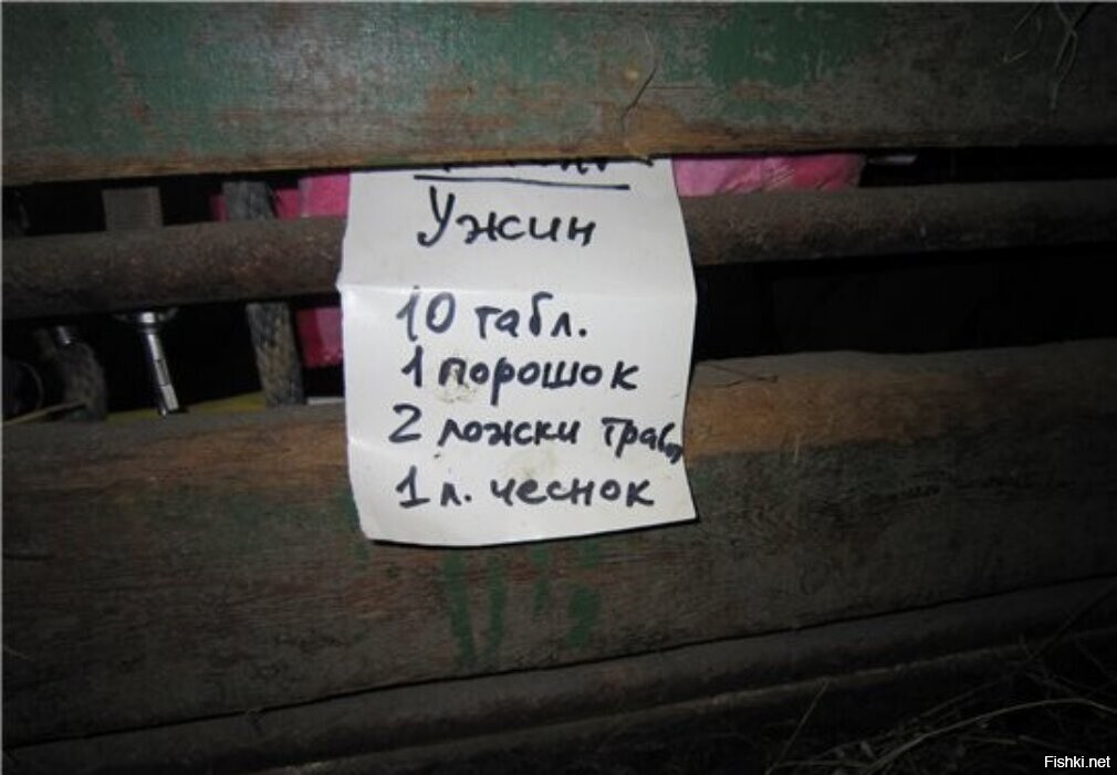 О_о
