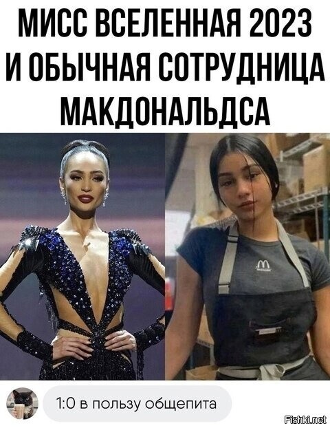 Солянка