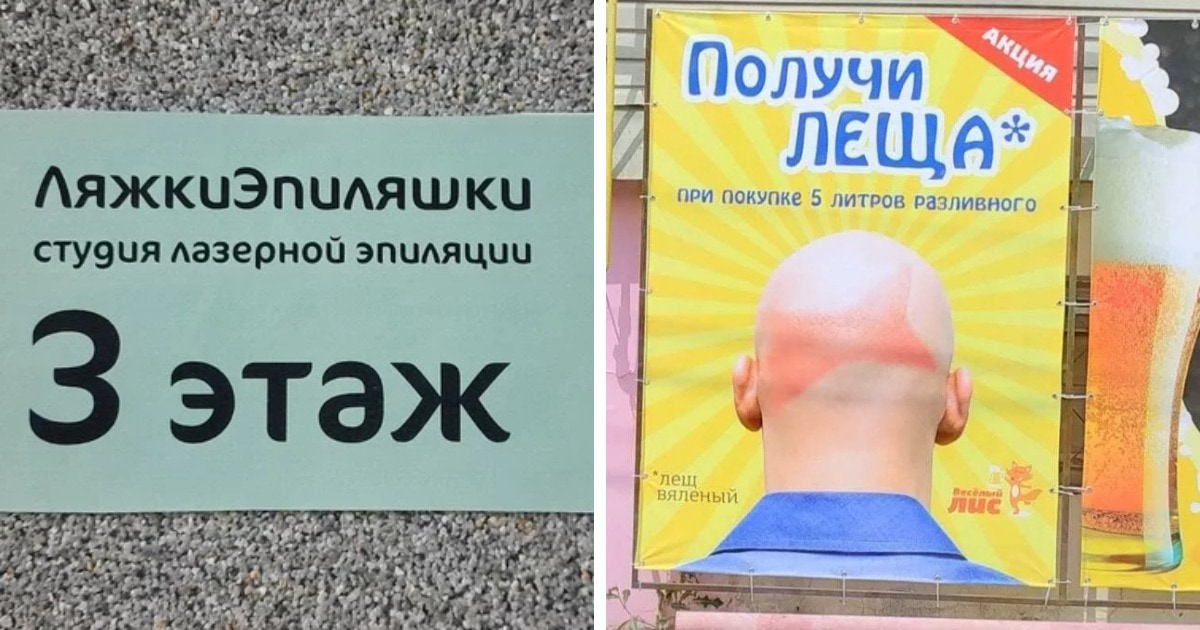 18 шедевров от богов маркетинга, которые сошли с олимпа, чтобы показать простым смертным своё мастерство