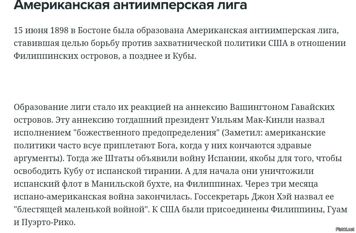 Вице- президентом лиги был Марк Твен 