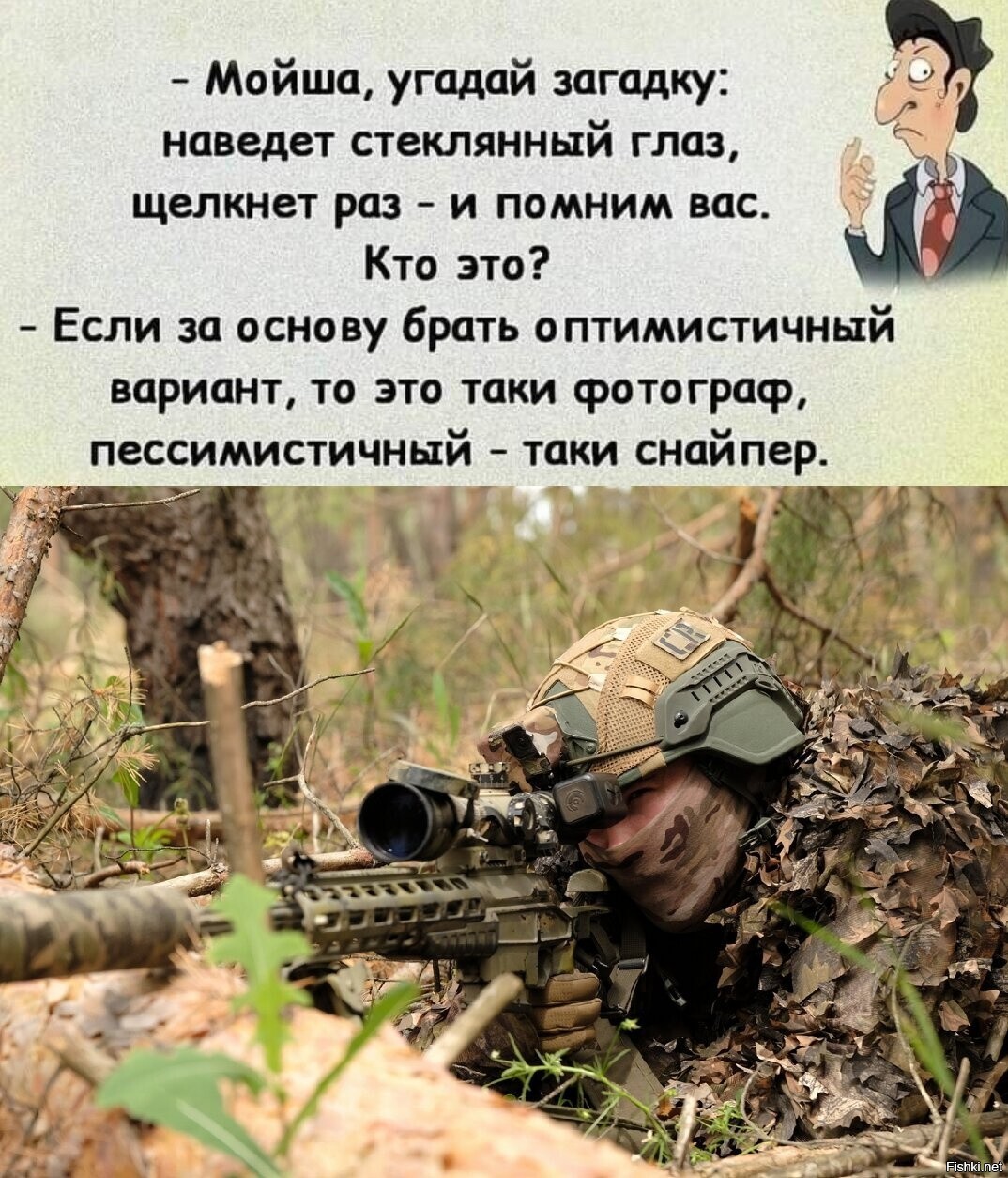Доброе утро