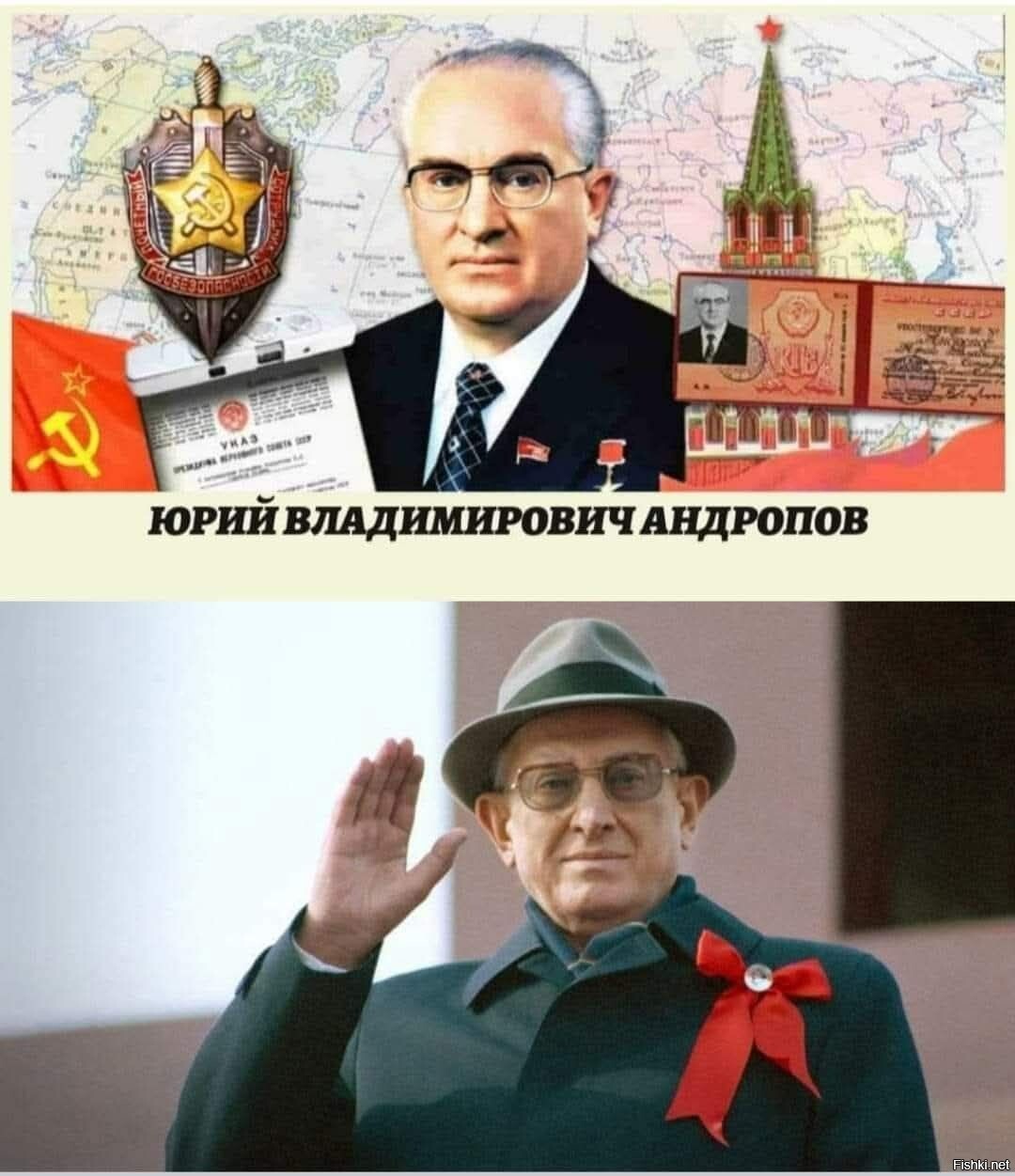 15 июня родился на станции Нагутская, Ставропольской губернии Андропов Юрий В...
