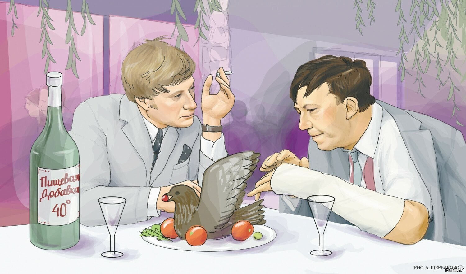 Солянка