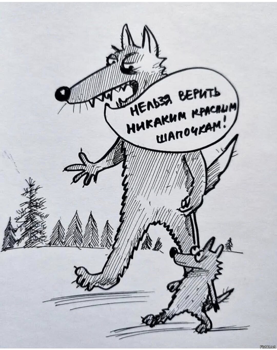 Солянка