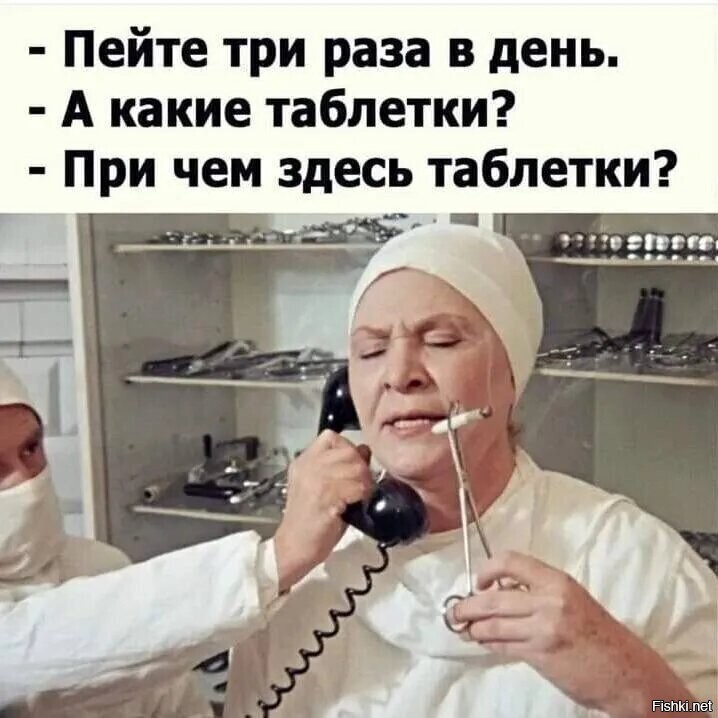Ну, с прошедшим днем медика