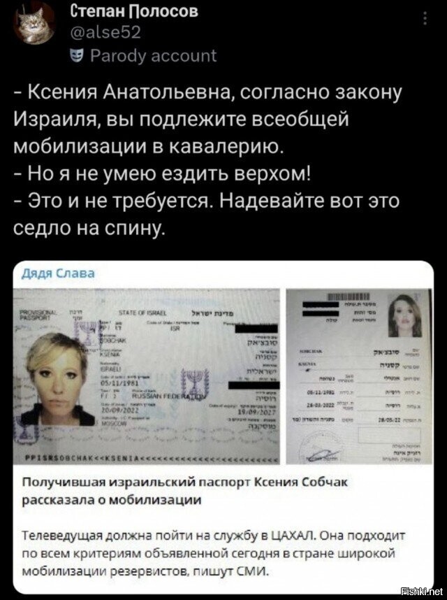 Солянка