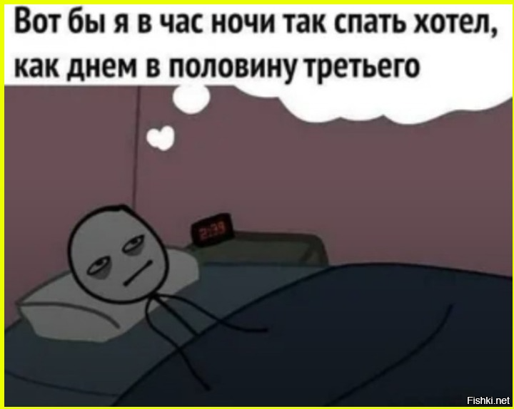 Таки, да