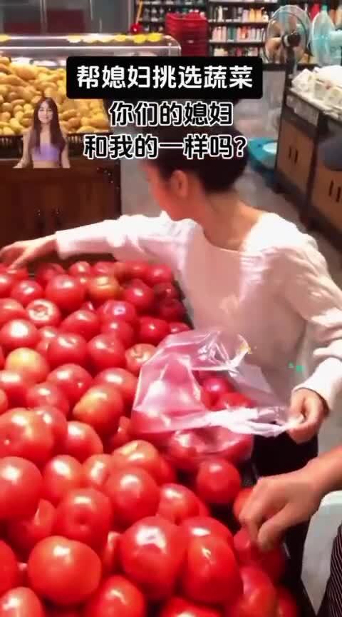 Сама себе не доверяет