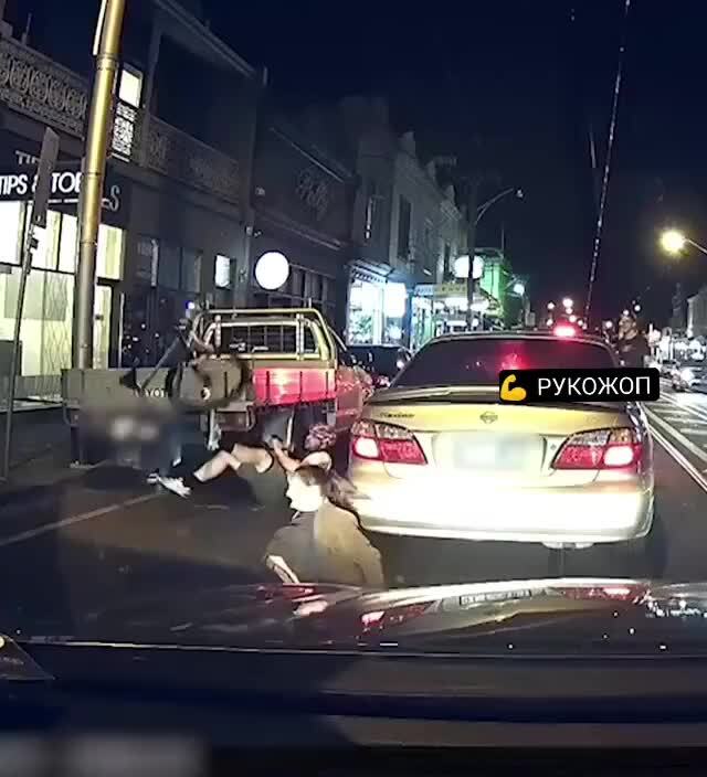 что могло произойти