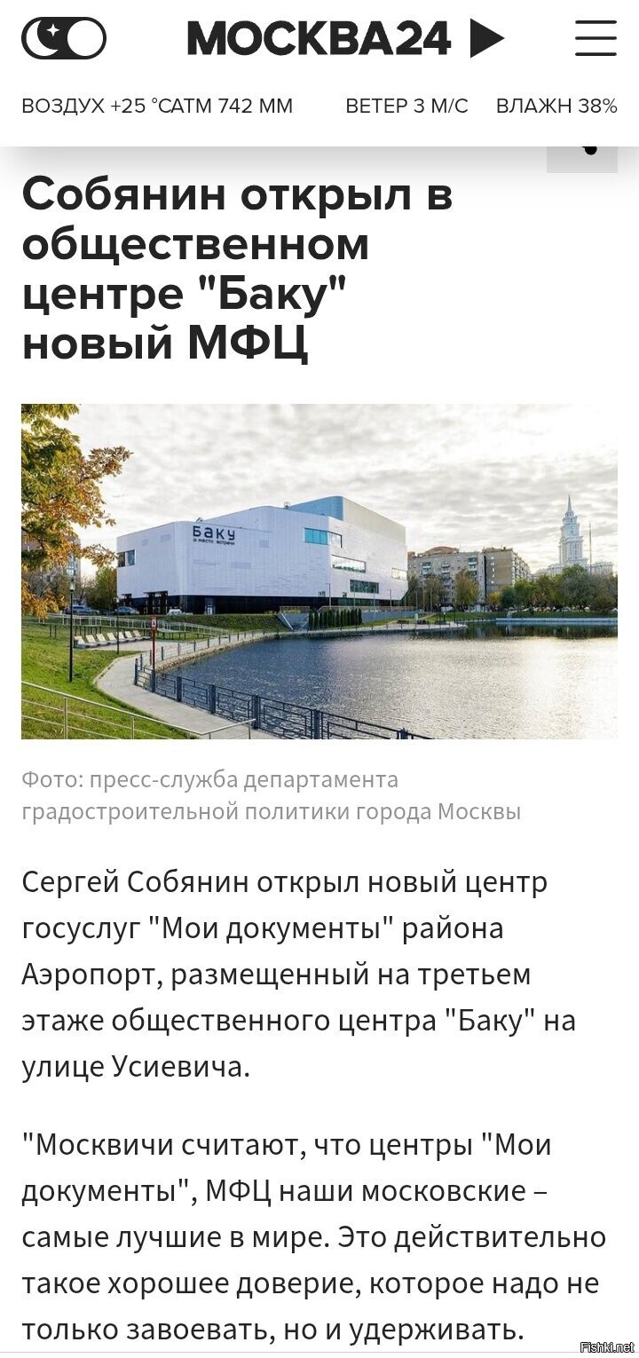 Теперь у НИХ свой персональный МФЦ