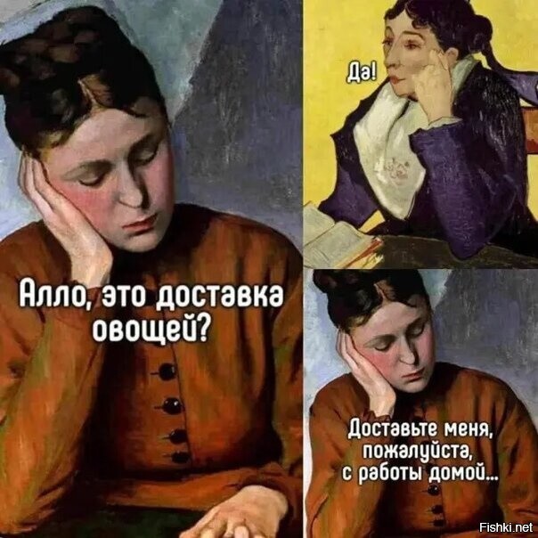 Солянка