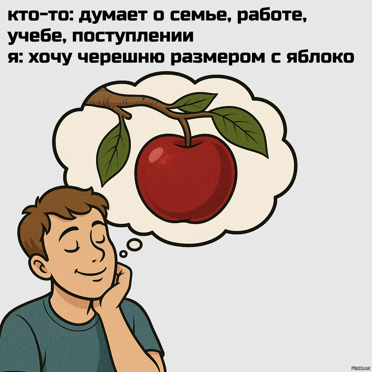 Дары лета