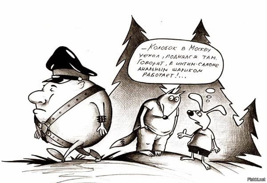 Солянка