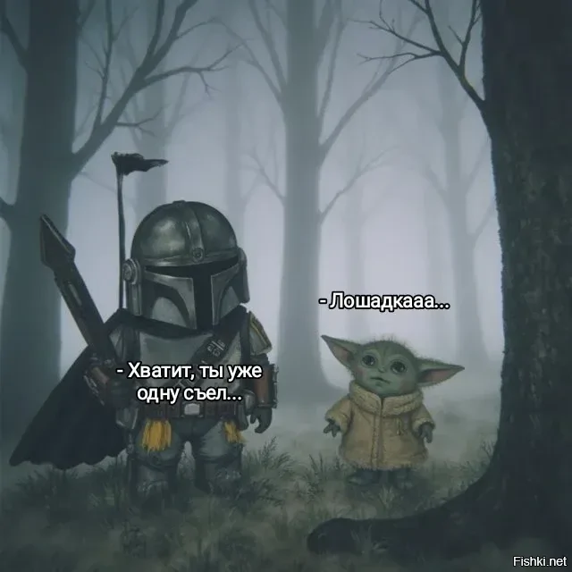 Упсссс