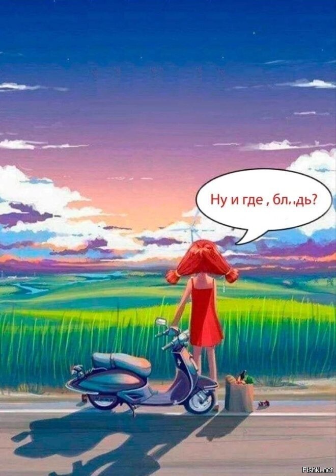 Доброе утро