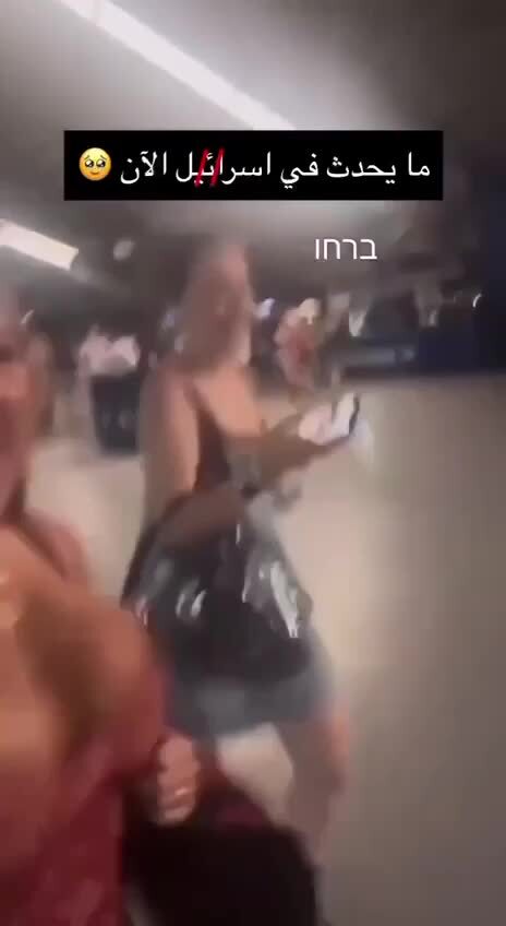 Напряженный момент: Израильтянка бежит во время обстрела в укрытие