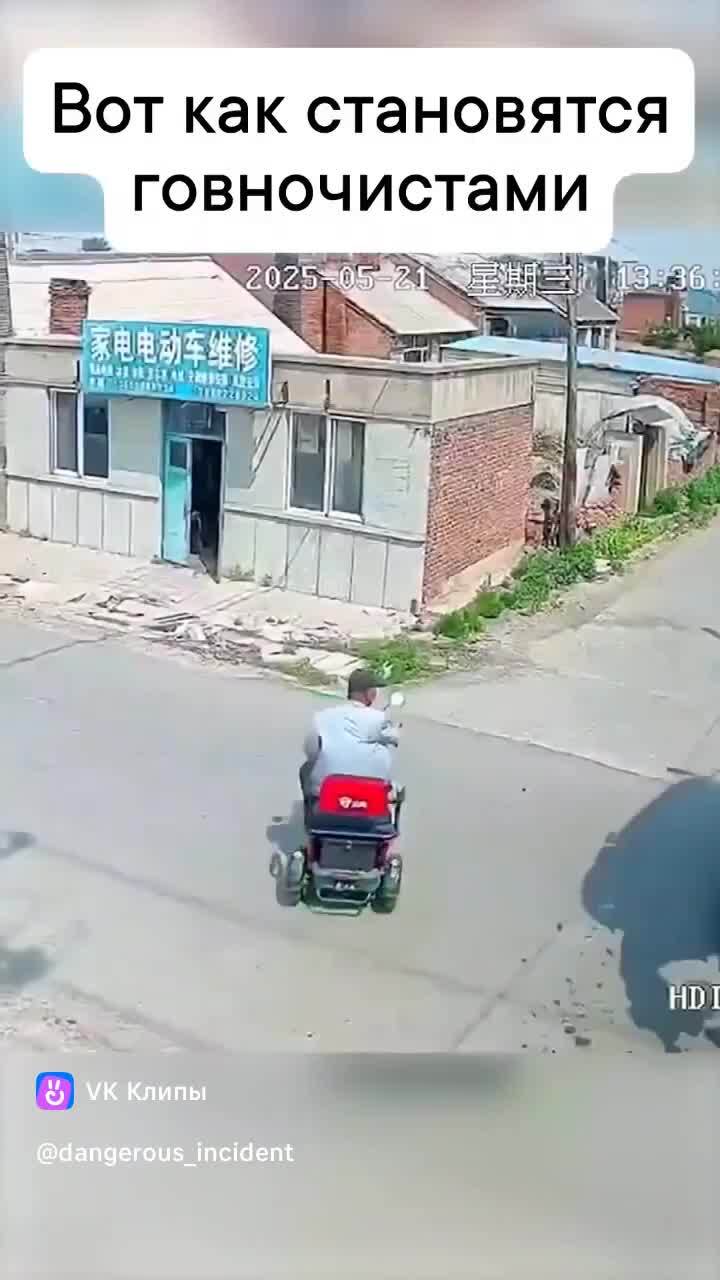 Не повезло)))