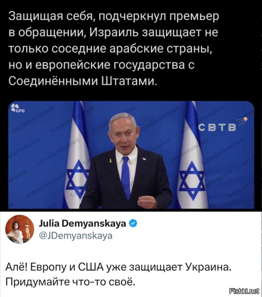 Солянка