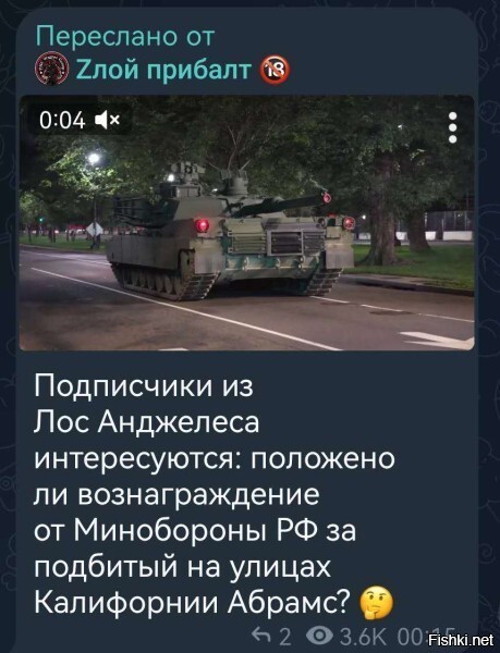 Да - но только в рублях и на счет в российском подсанкционном банке 