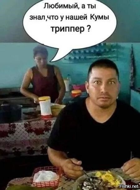 Солянка