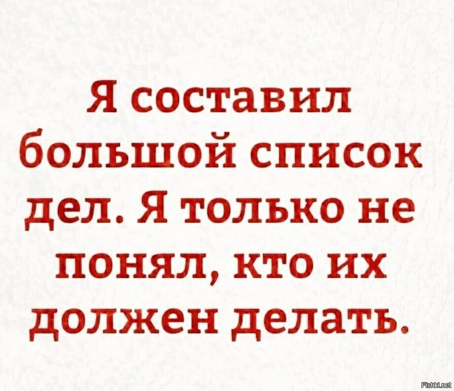 Мысли на ночь=)