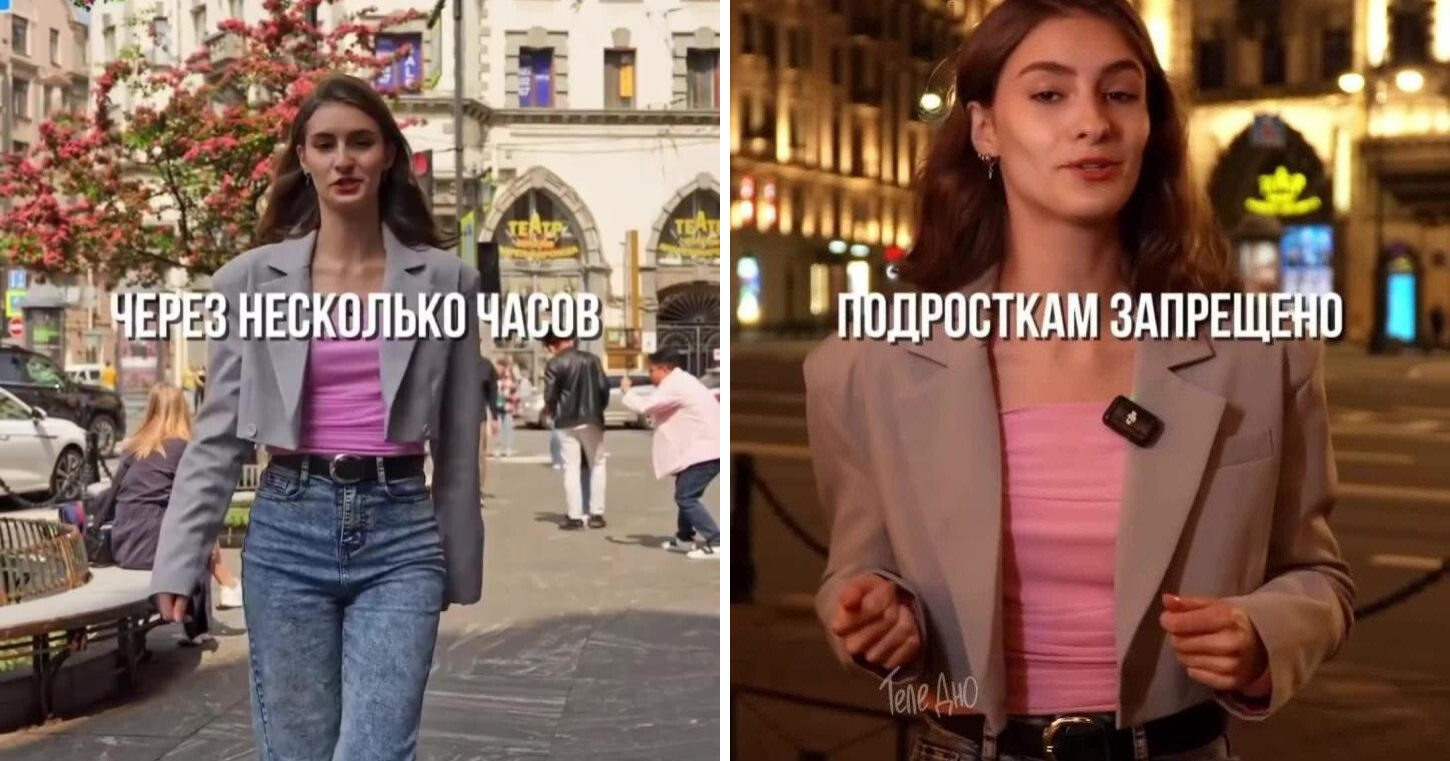 В Санкт-Петербурге ввели комендантский час для подростков