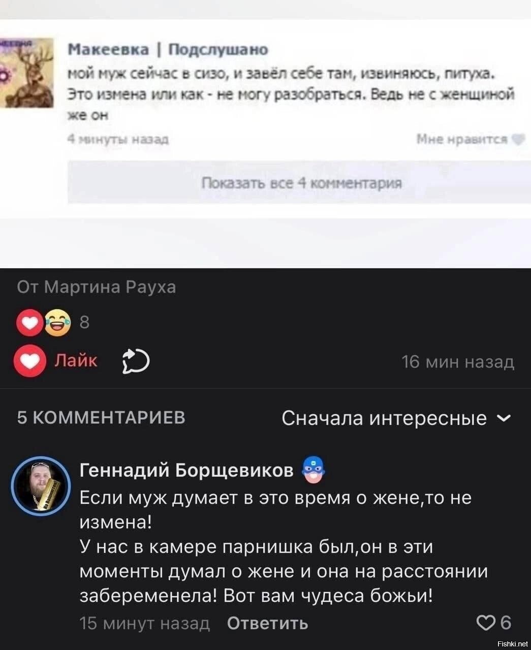 Солянка