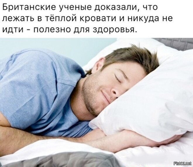 Всем доброго утра