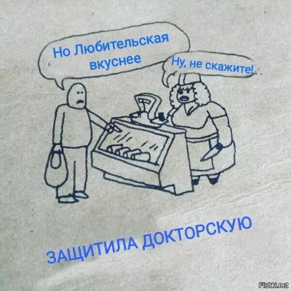 Солянка