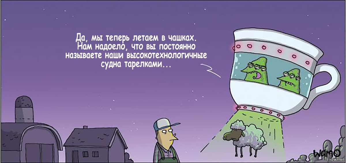 Солянка