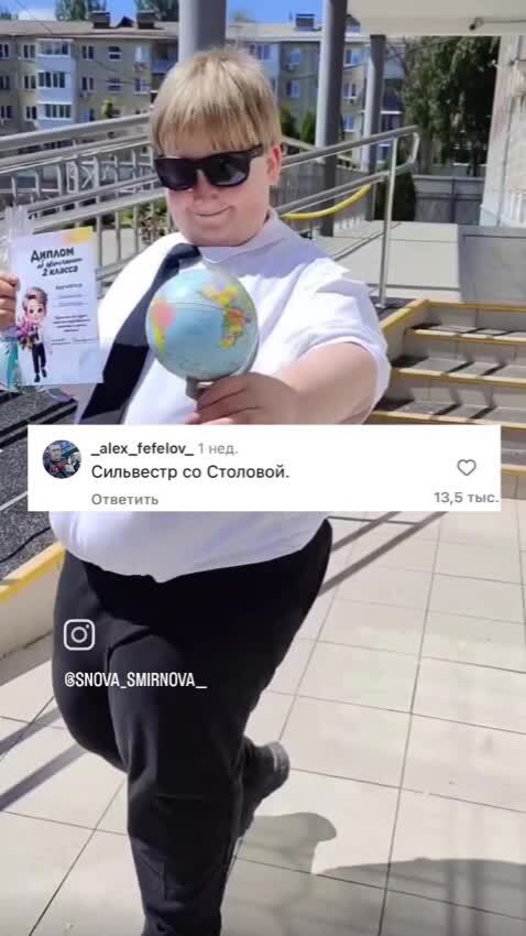 Солянка