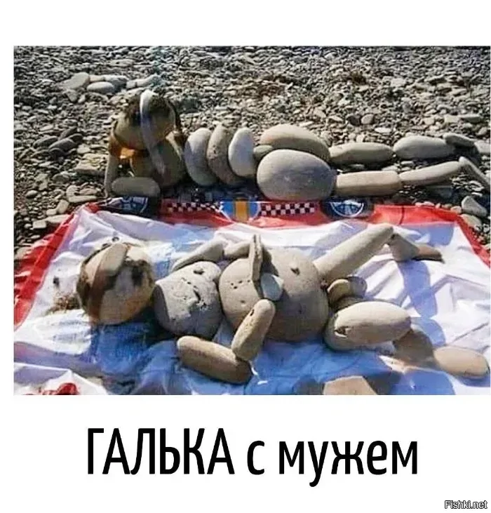 Солянка