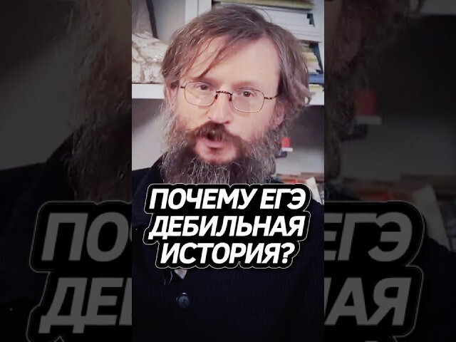 К вопросу об образовании 