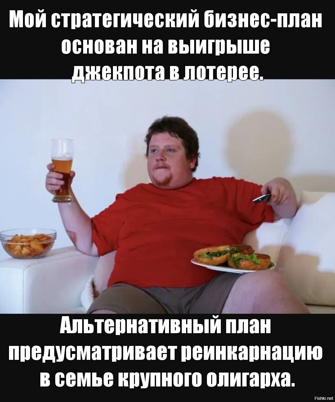 Солянка