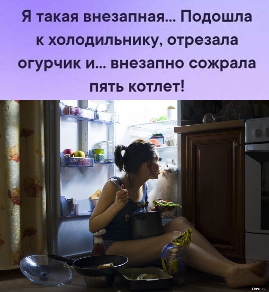Солянка