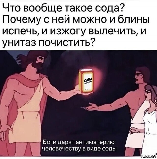 Солянка