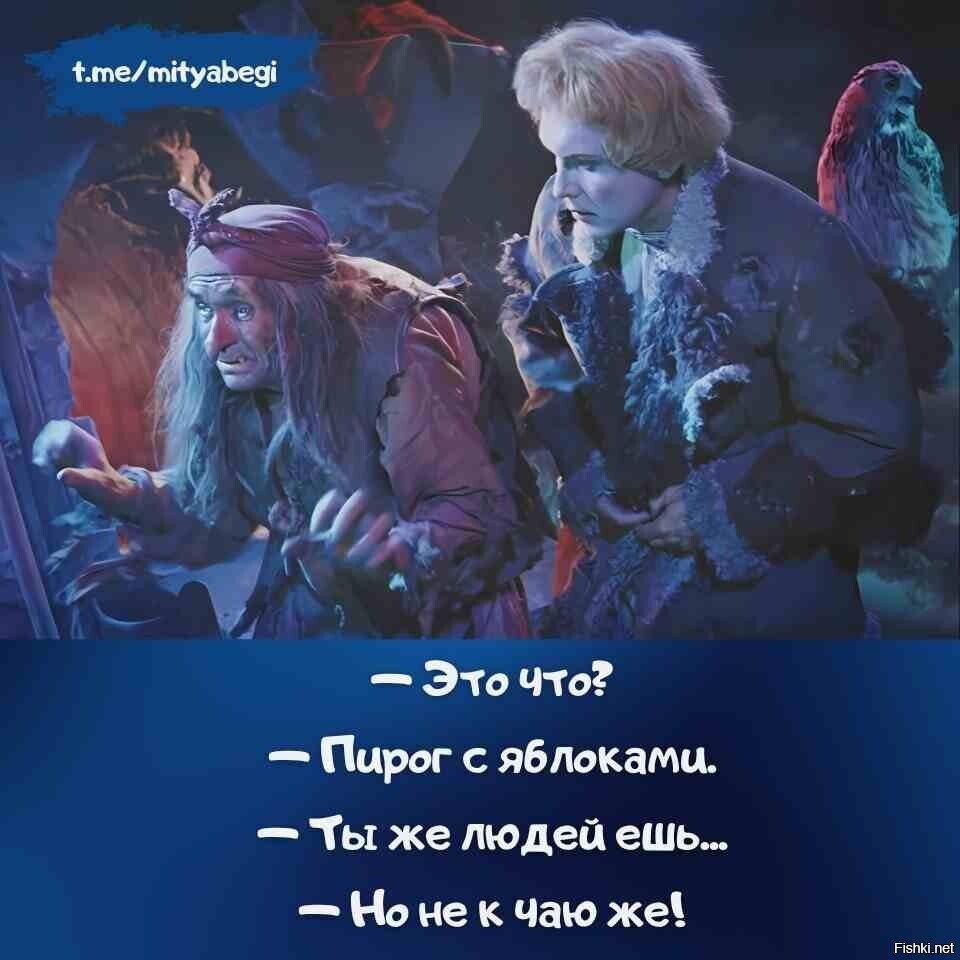 Солянка