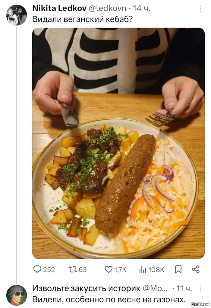 Солянка
