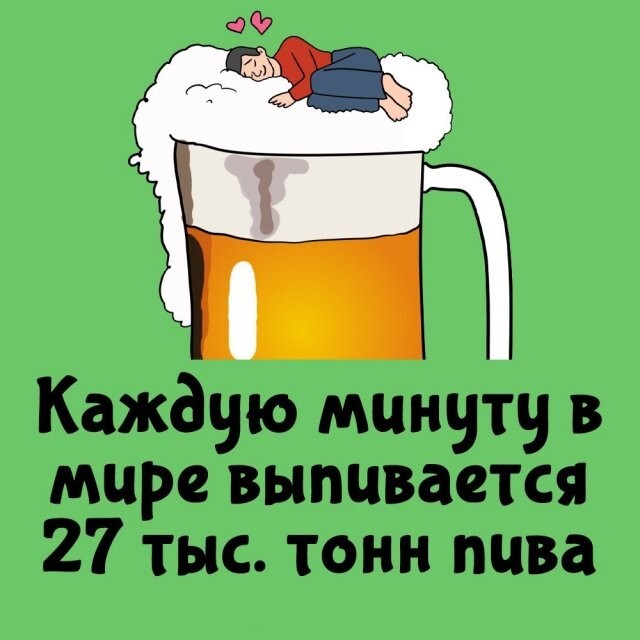 А вдруг ты не знал…