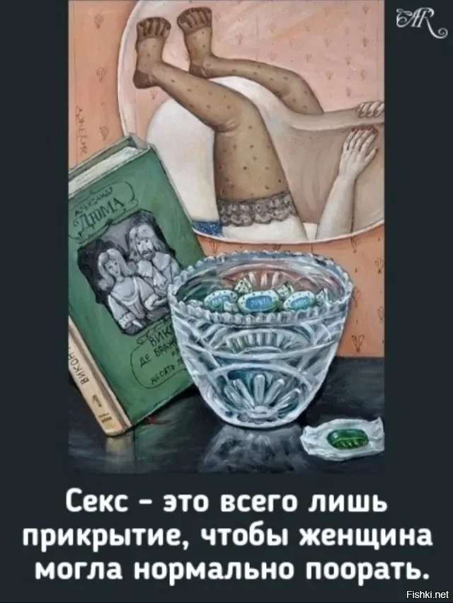 Солянка