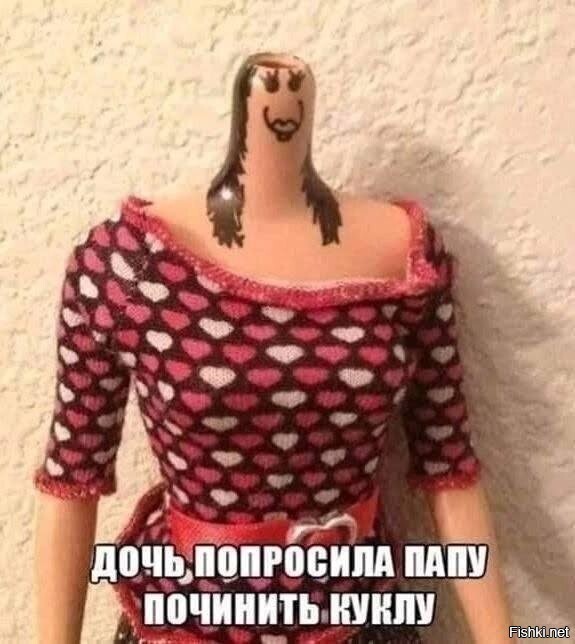 Всем отцам с нашей ленты
