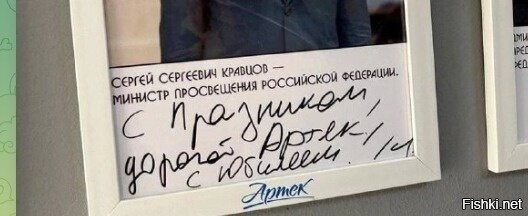 "Международный праздник учрежден 8 сентября ЮНЕСКО