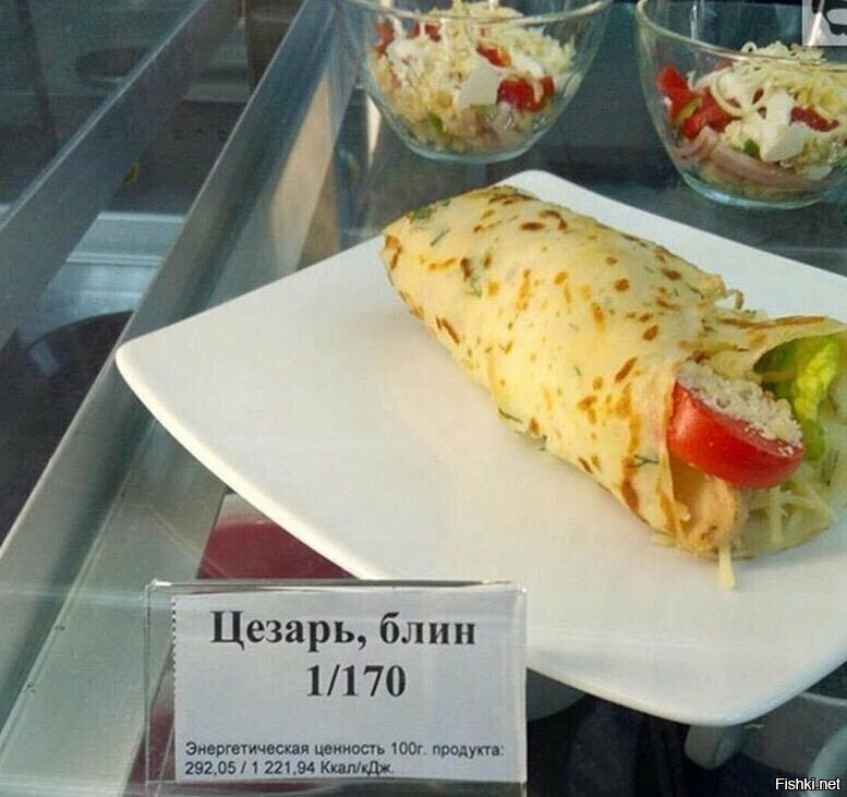 Солянка