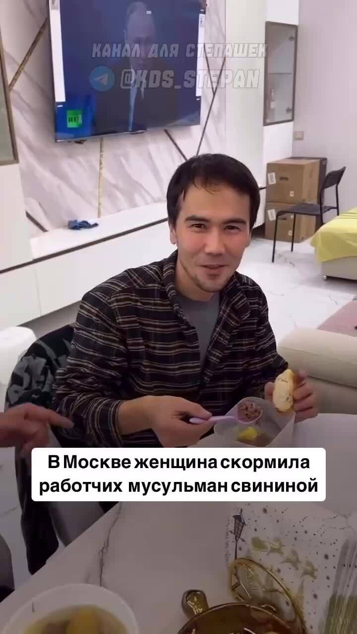 Солянка