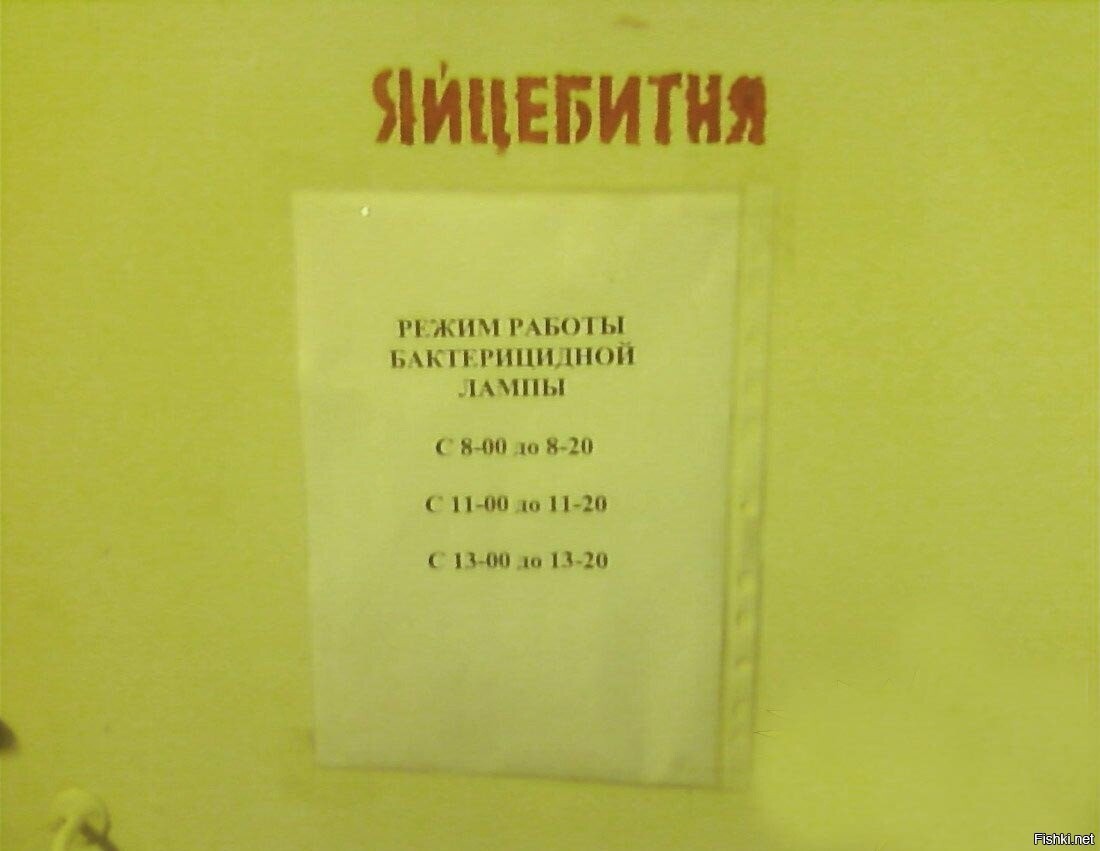 О_о