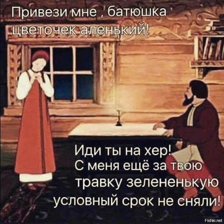 Солянка