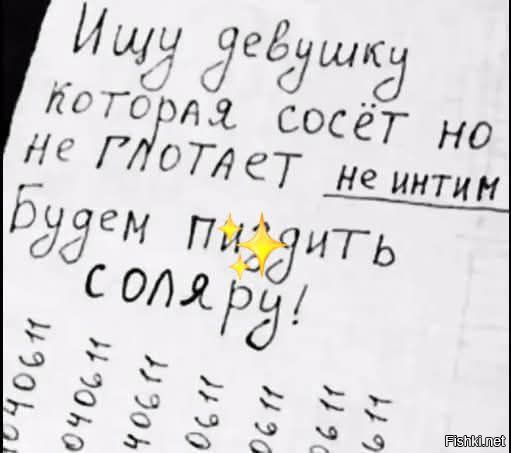 Солянка