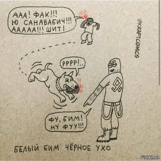 Солянка